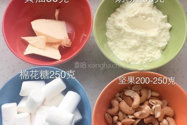 手工牛轧糖的做法图解1