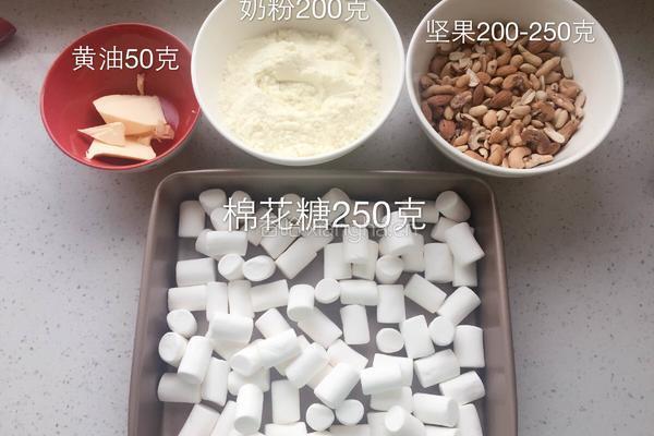 手工牛轧糖的做法图解2