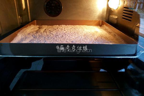老婆饼的做法图解2
