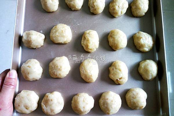 老婆饼的做法图解6