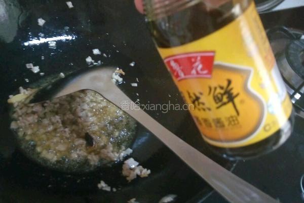 天津打卤刀削面的做法图解5