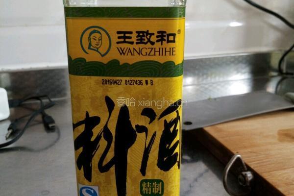 清蒸好吃鱼的做法图解3