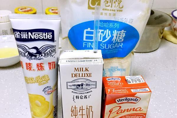 超级滑嫩的蛋挞的做法图解1