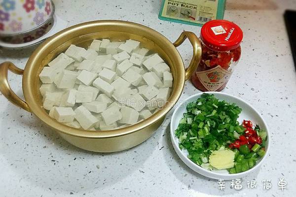 剁椒豆腐的做法图解3