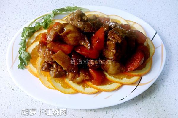 胡萝卜红烧肉的做法图解7