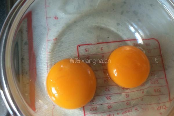 蛋黄酥(半猪油，半黄油版)的做法图解20