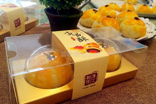 蛋黄酥(半猪油，半黄油版)的做法图解28