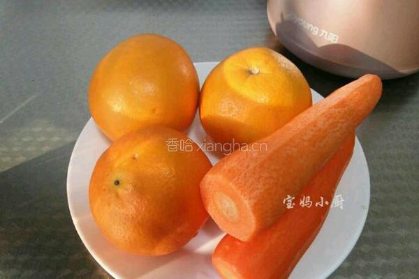 橙子胡萝卜 汁的做法图解1