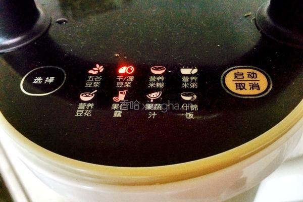 黑豆豆浆的做法图解4