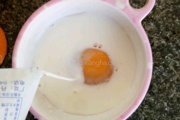 香橙牛奶羹的做法图解4