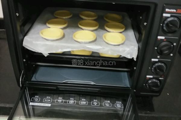 蛋挞的做法图解2