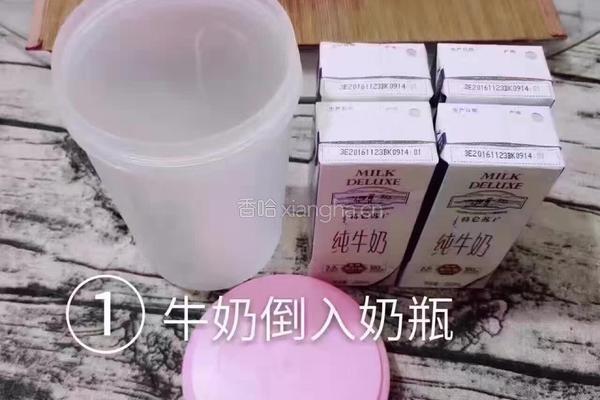 自制老酸奶的做法图解1
