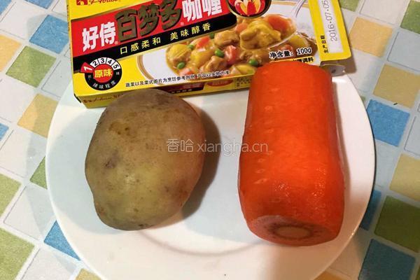 牛肉咖喱浓汤的做法图解1