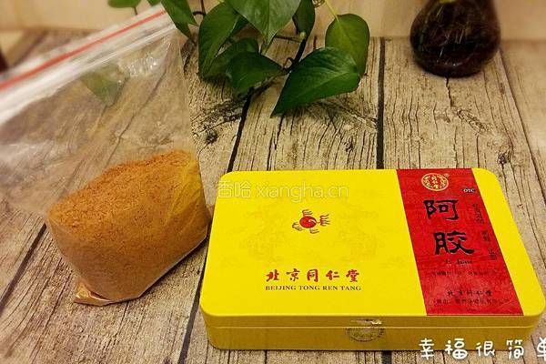 阿胶糕的做法图解1