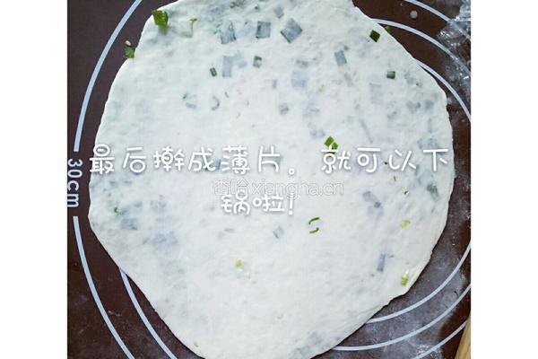 飘香葱油饼的做法图解8