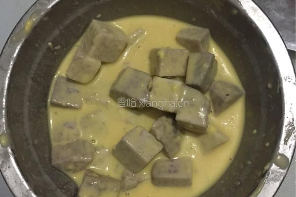 葱香香芋的做法图解1
