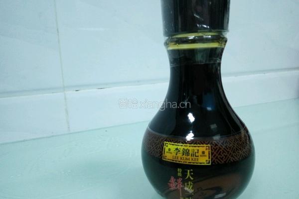 凉切牛肉的做法图解1