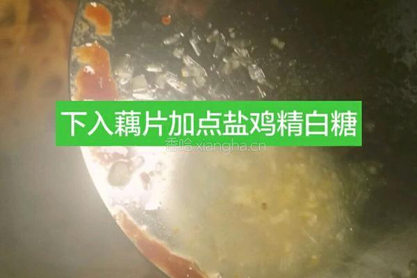 麻辣藕片的做法图解11
