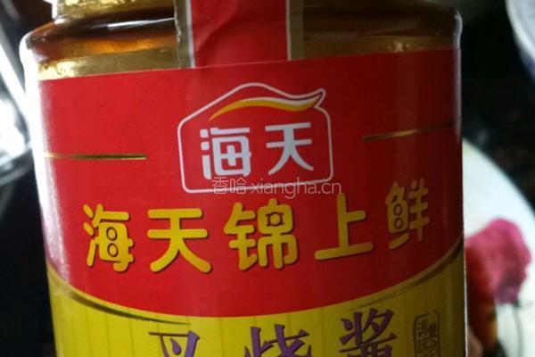 超简单叉烧肉的做法图解2