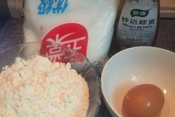 沙琪玛做法的做法图解1