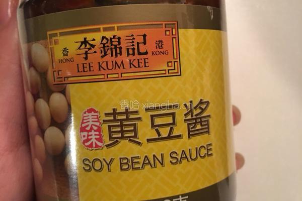 黄豆酱炒豆角的做法图解1