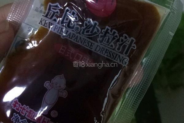 蔬菜沙拉的做法图解2