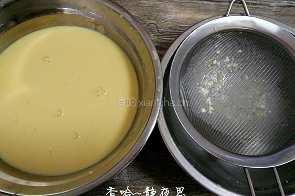 牛奶布丁的做法图解8