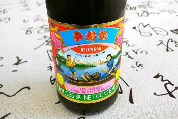 五色合菜的做法图解1