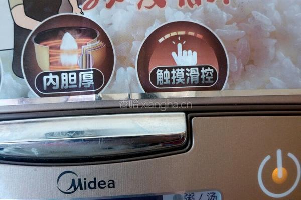 团团圆圆糯米丸子的做法图解11