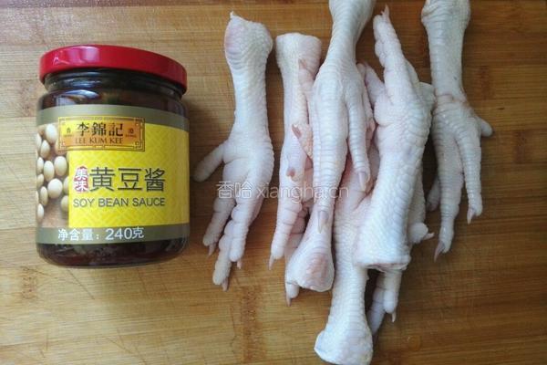 美味凤爪的做法图解1