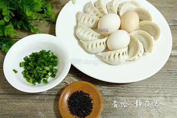 抱蛋煎饺的做法图解2