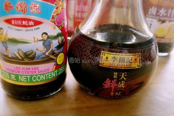 羊肉烤杂疏的做法图解1