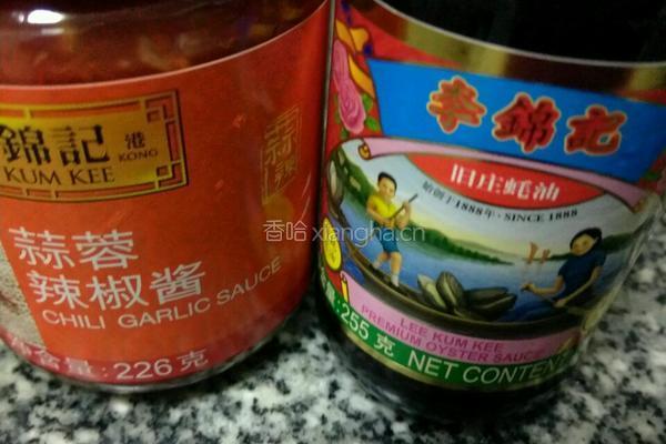 炒花甲的做法图解1