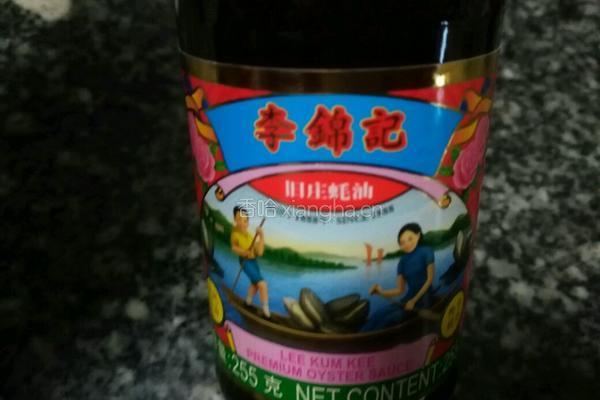 蒜苔炒鱿鱼的做法图解1