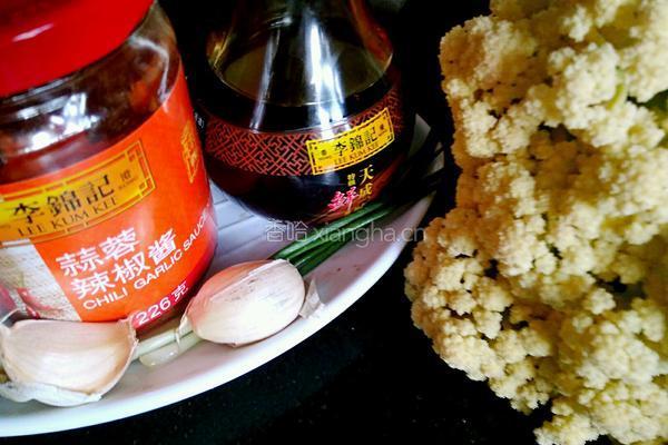 酱汁花菜的做法图解1