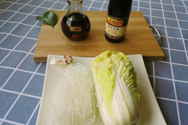 蒜蓉粉丝蒸娃娃菜的做法图解1