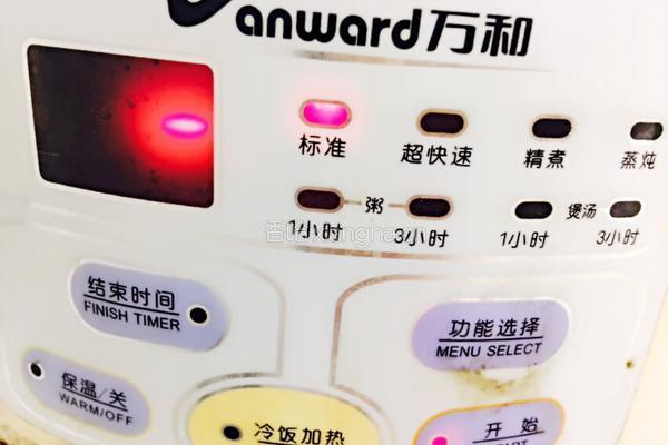 香芋鸡焖饭的做法图解17