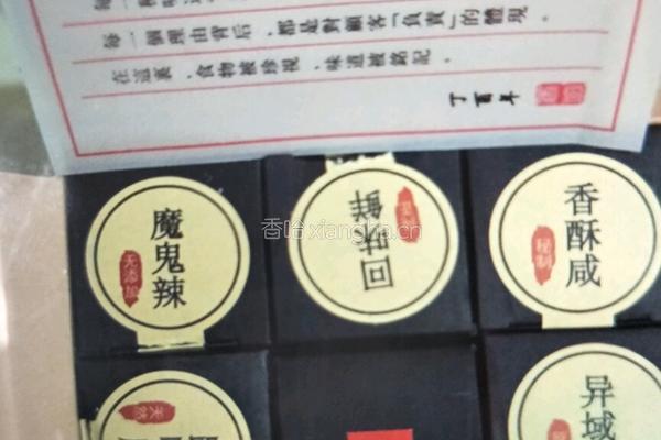香芹炒鸡丁的做法图解5
