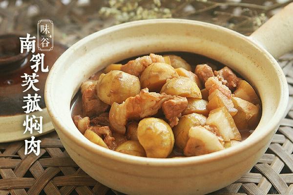 南乳慈姑焖肉