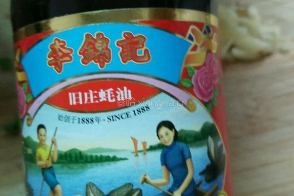 耗油生菜的做法图解4