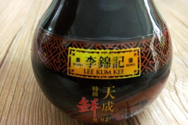 青椒火腿肠炒蛋的做法图解1