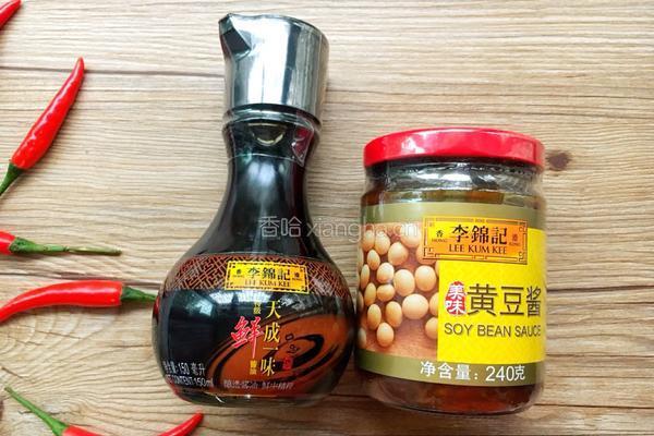 酱焖鱼块的做法图解1