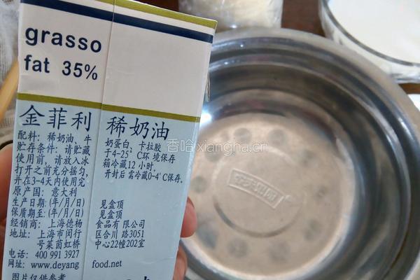 自制蛋挞液的做法图解2