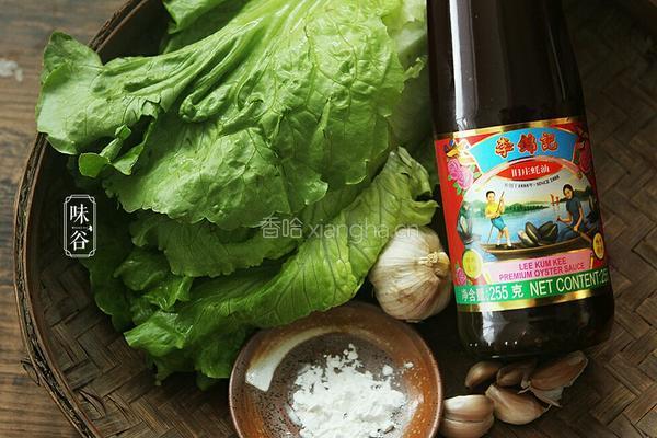 蚝油生菜的做法图解1