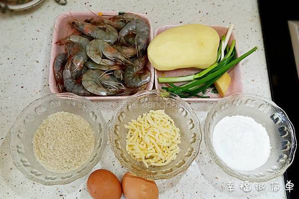 黄金芝士虾球的做法图解1