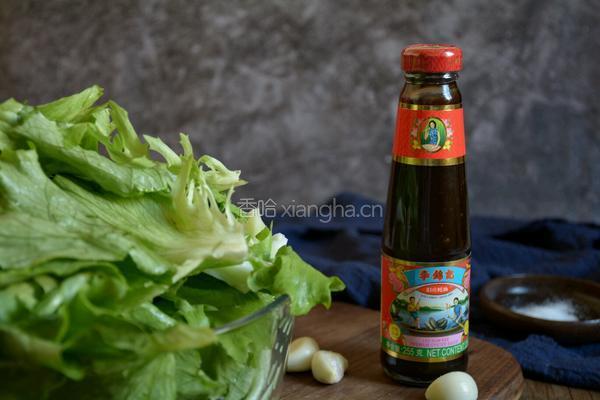蚝油生菜的做法图解1