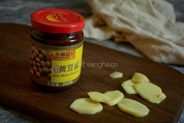 黄豆酱焖牛腩的做法图解1