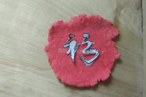 南瓜糯米饼的做法图解7