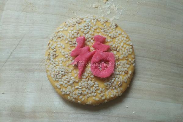 南瓜糯米饼的做法图解8