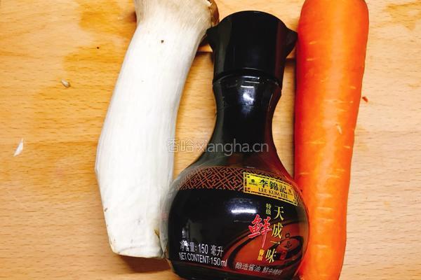 胡萝卜炒杏鲍菇的做法图解1